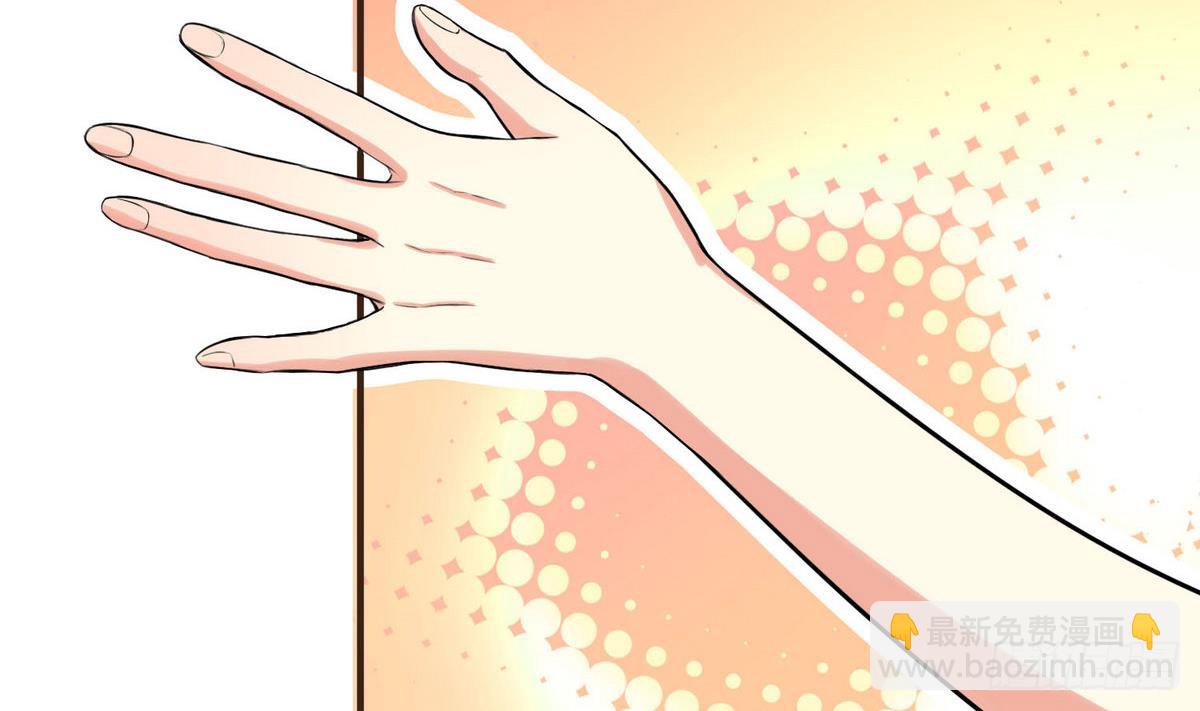 第34话 下药？22