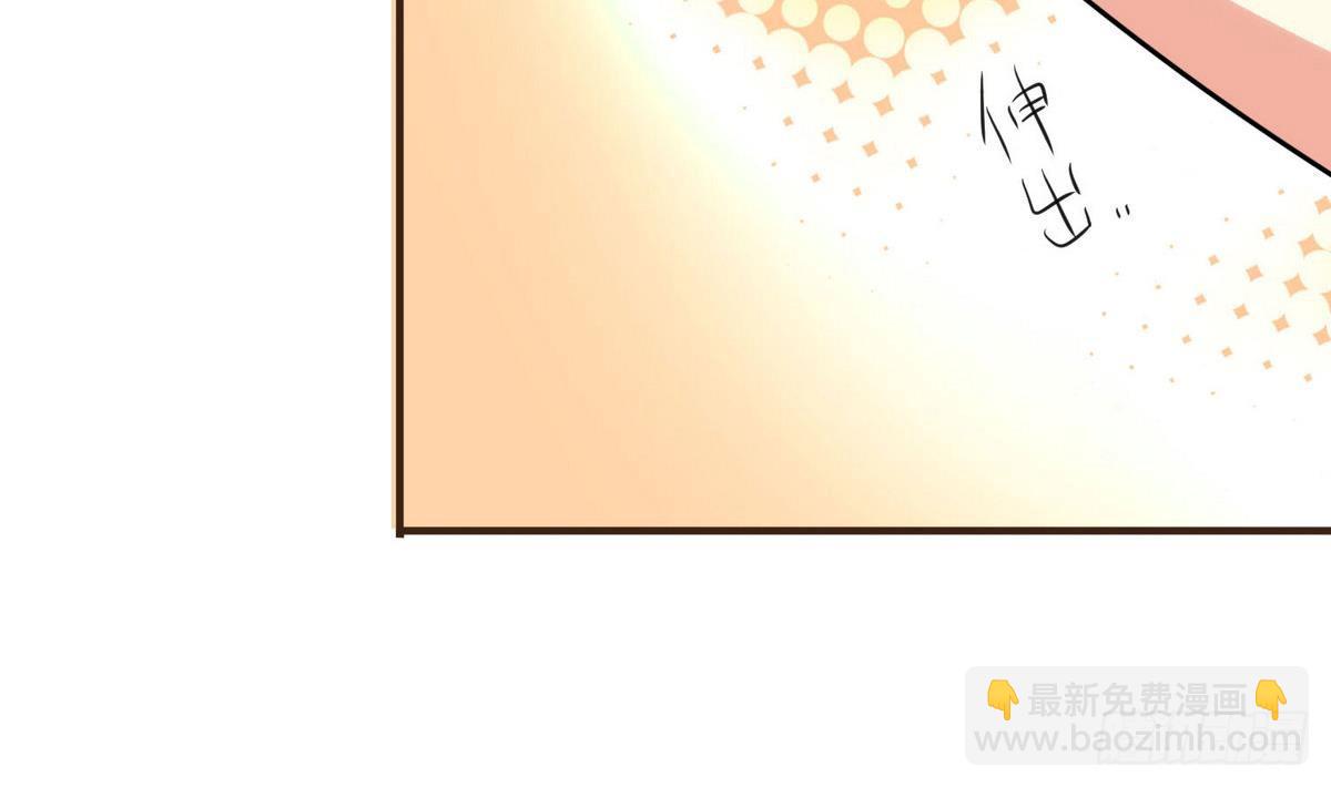 第34话 下药？23