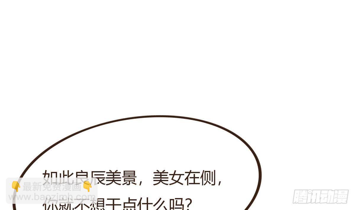 第34话 下药？24
