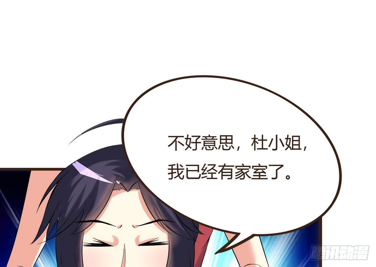 第34话 下药？28