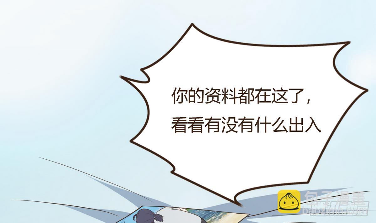 第34话 下药？32