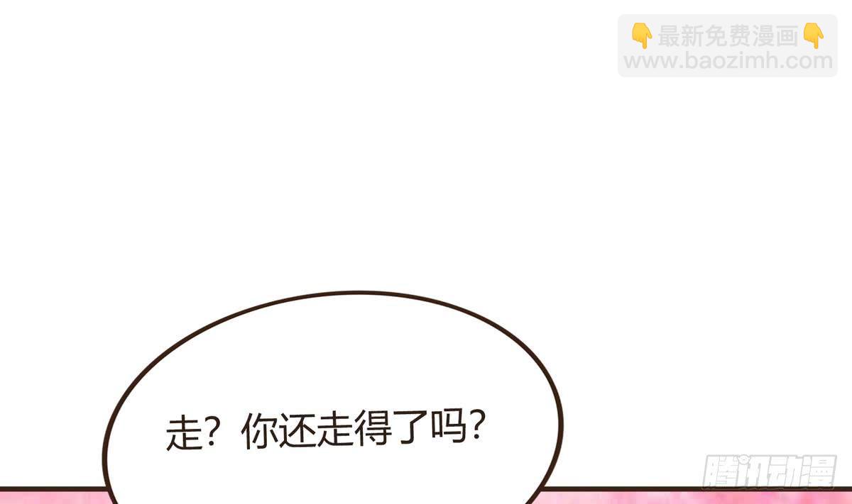 第34话 下药？38