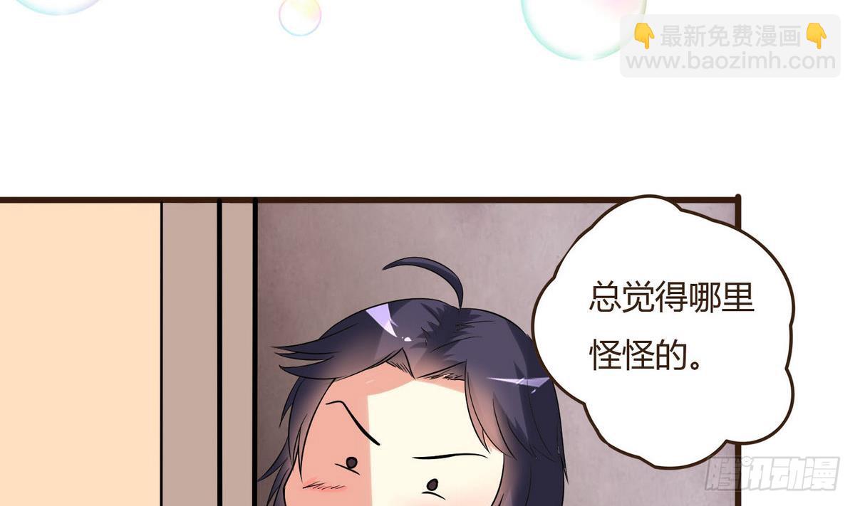 第34话 下药？4