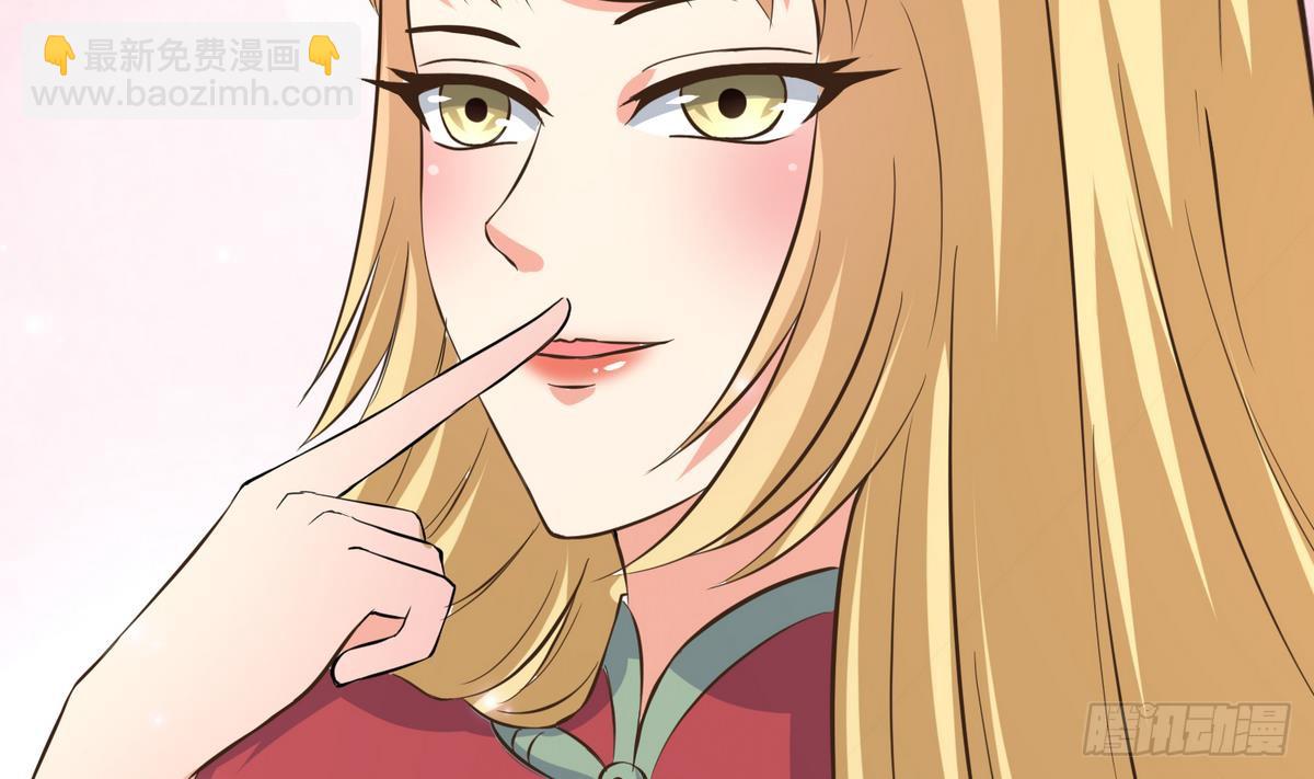 第34话 下药？40