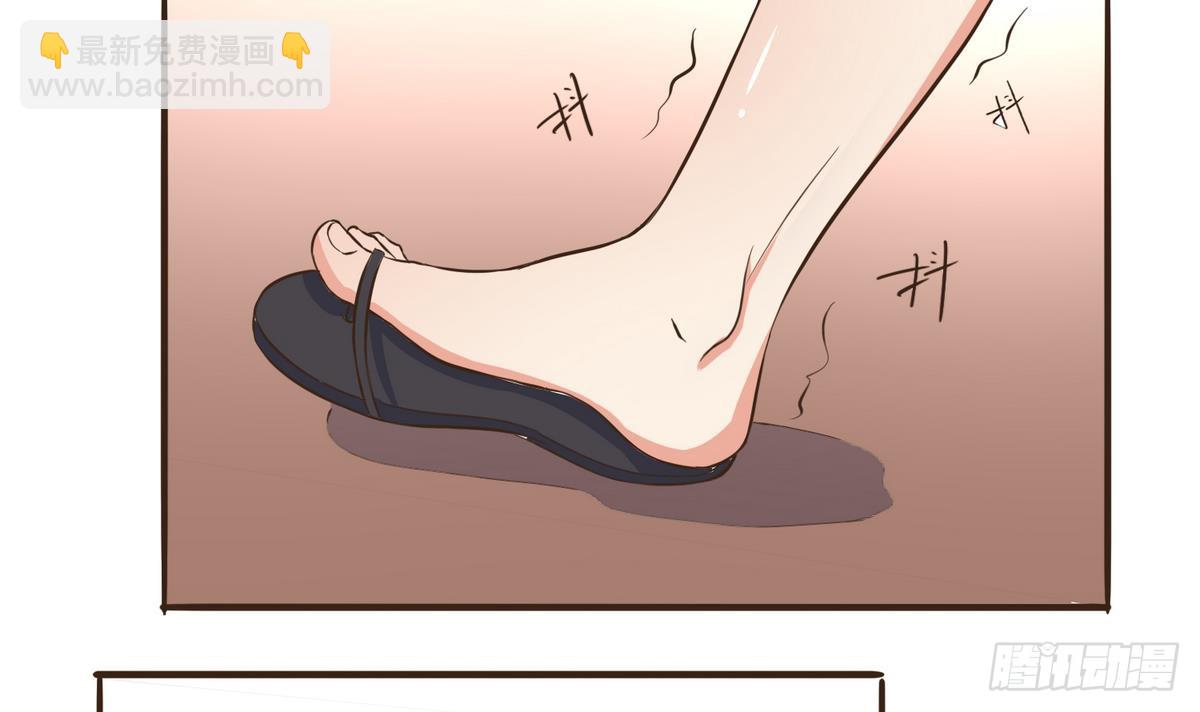 第34话 下药？42
