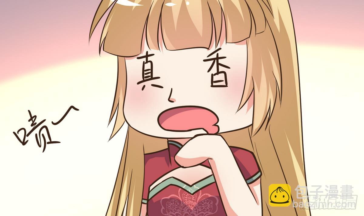 第34话 下药？58
