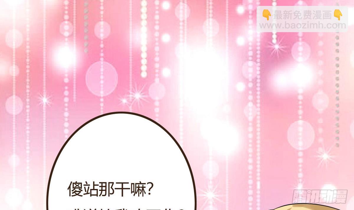 第34话 下药？6