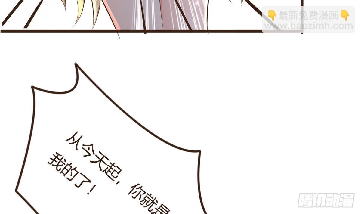 第34话 下药？63