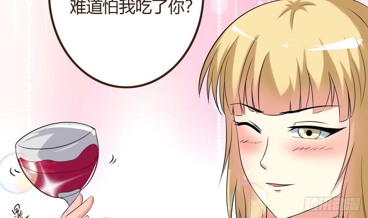 第34话 下药？7