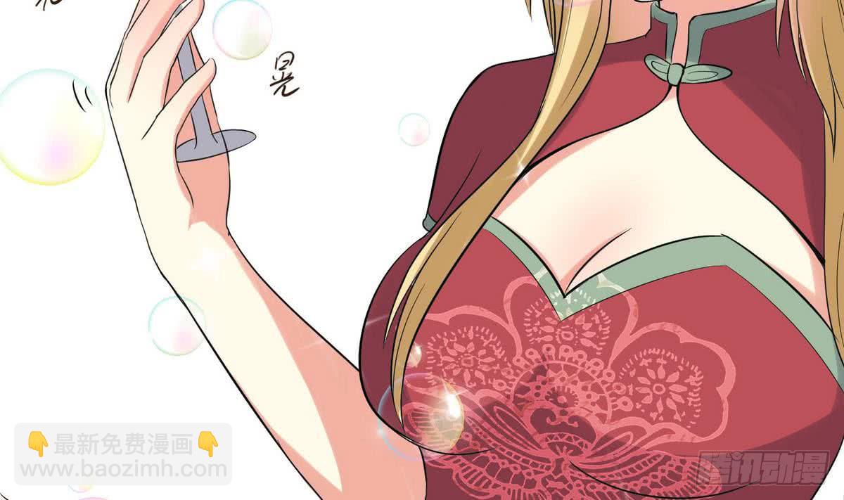 第34话 下药？8