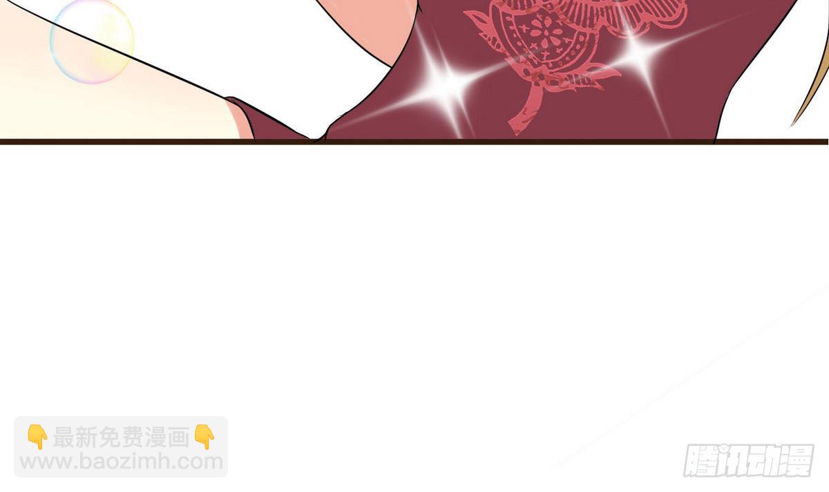 第34话 下药？9