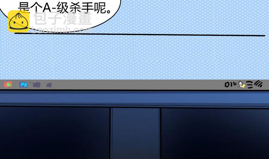 第40话 倭国内斗17