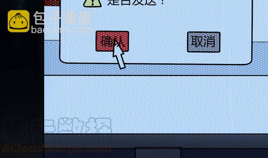 第40话 倭国内斗20
