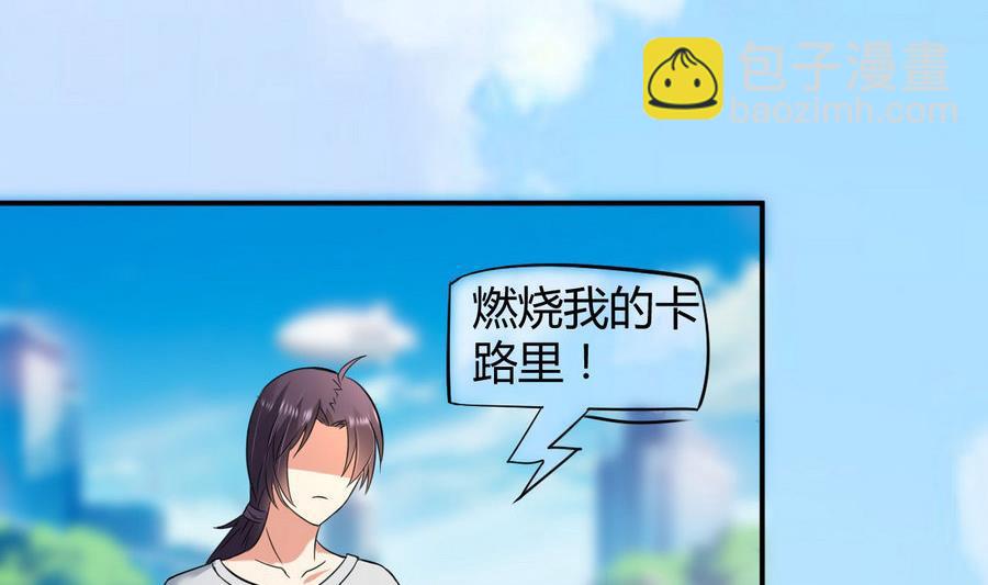 第40话 倭国内斗23