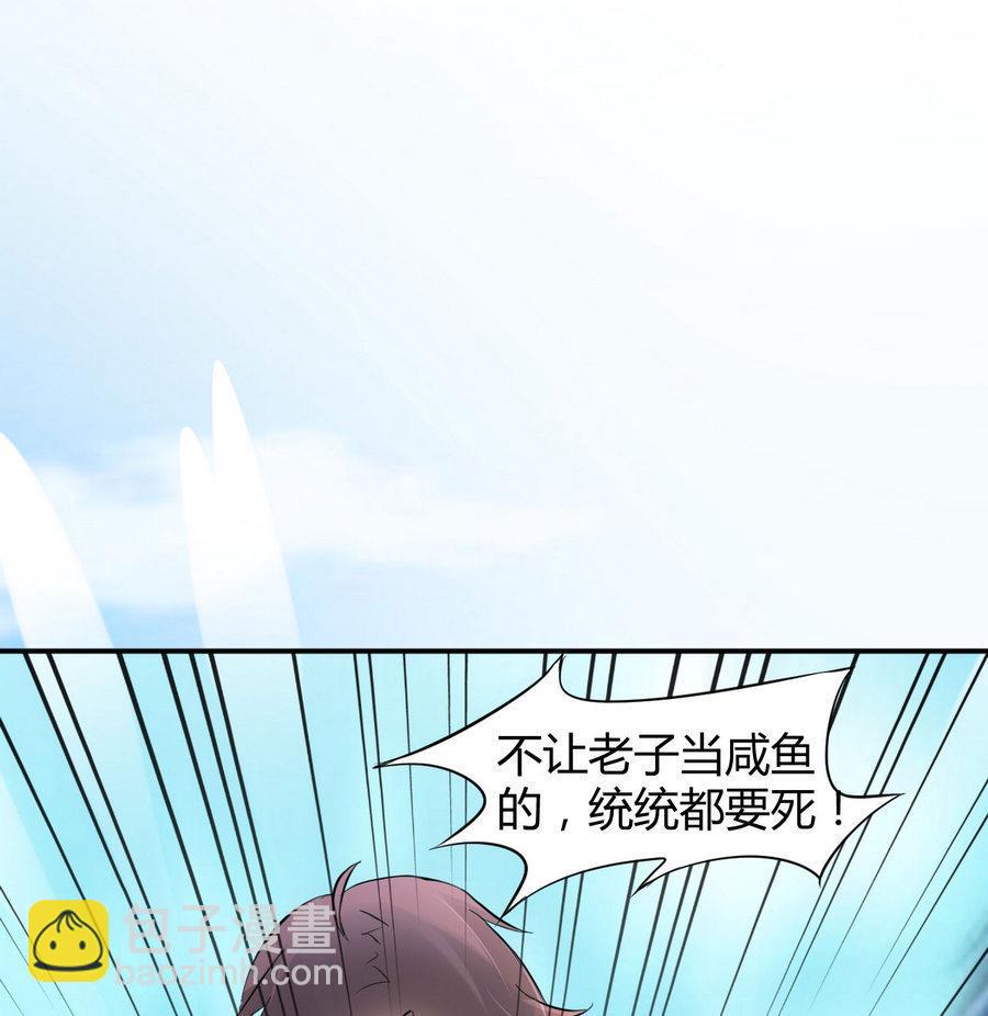 第40话 倭国内斗28