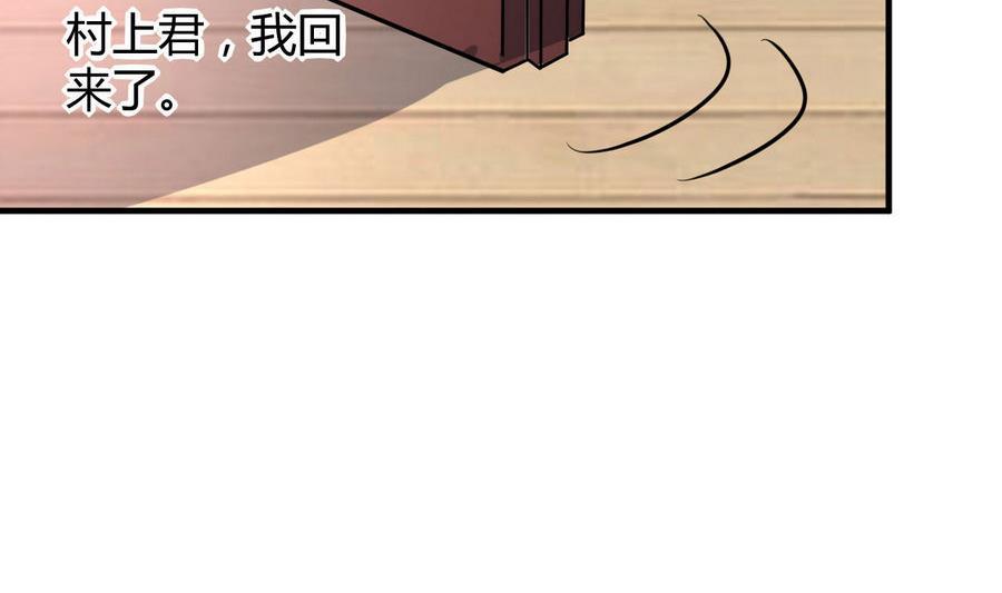 第40话 倭国内斗32
