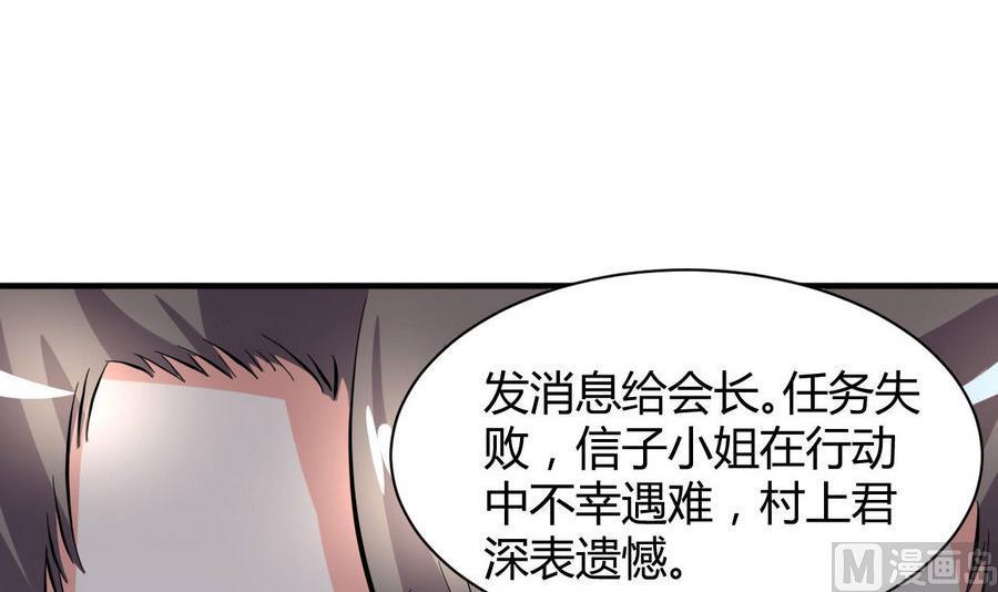 第40话 倭国内斗48
