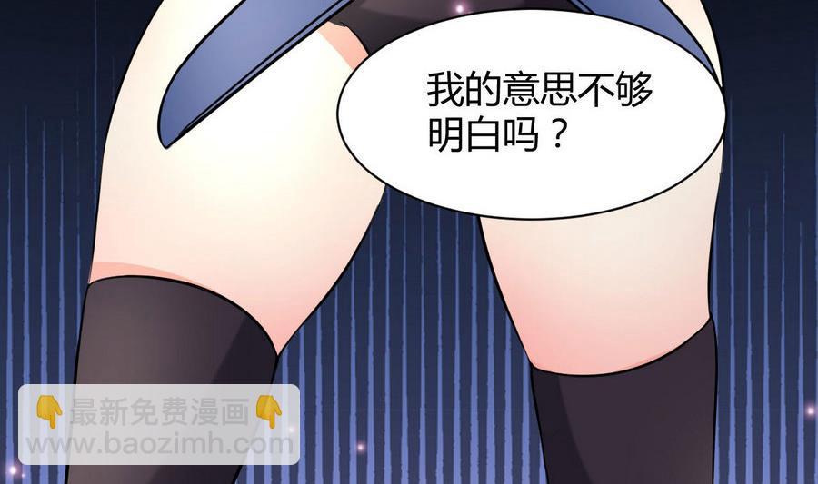 第40话 倭国内斗60