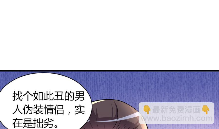 第43话 深陷危机1