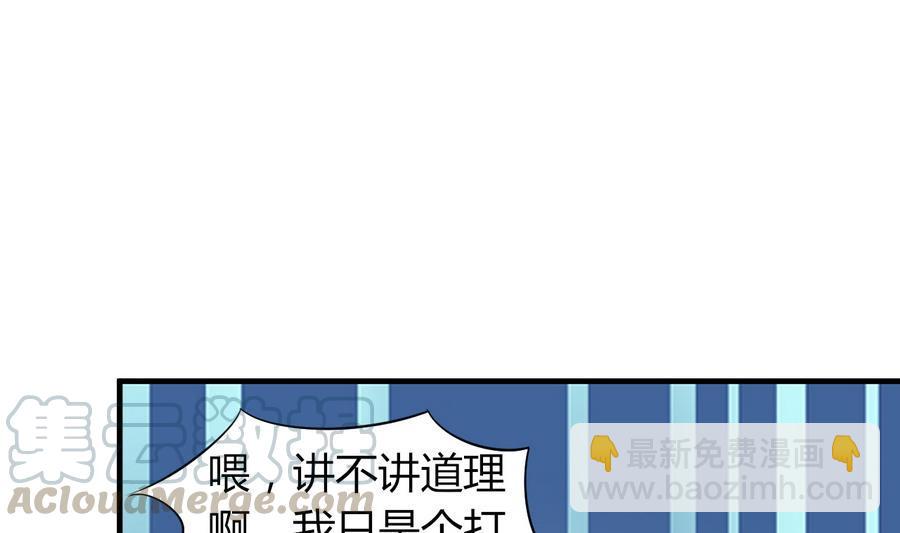第43话 深陷危机10