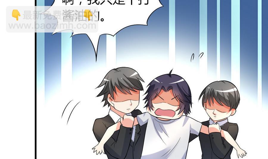 第43话 深陷危机11