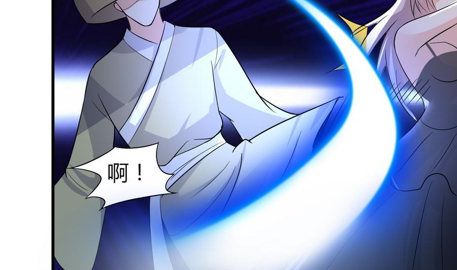 第43话 深陷危机22