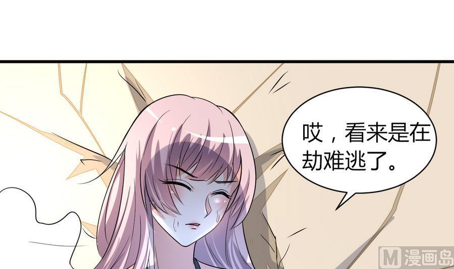 第43话 深陷危机24