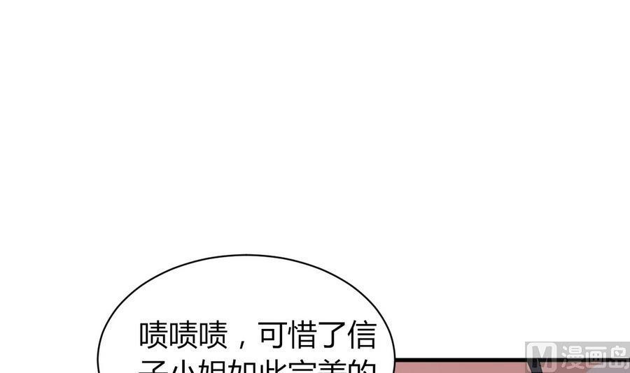 第43话 深陷危机27