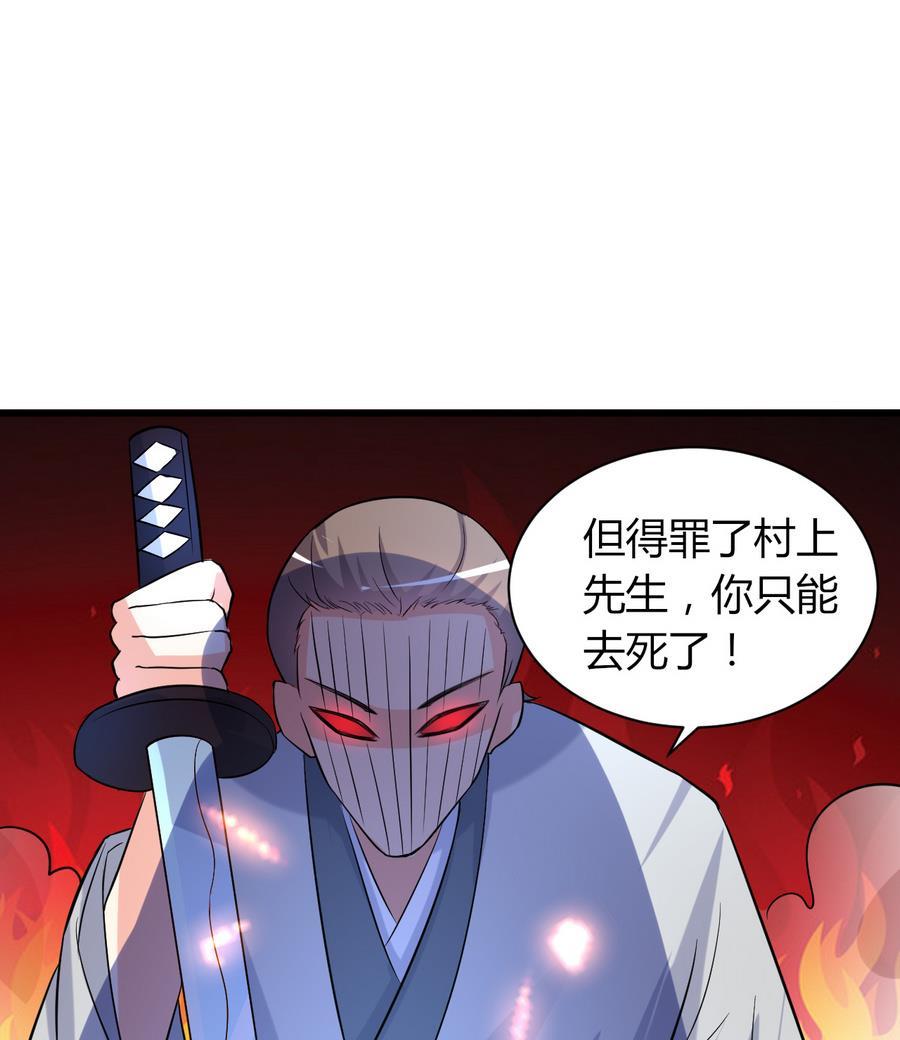 第43话 深陷危机29