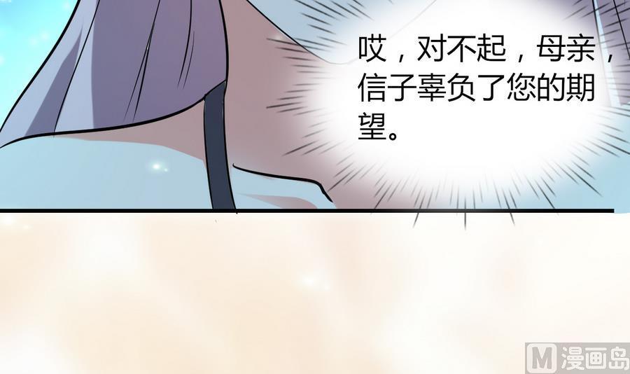 第43话 深陷危机33