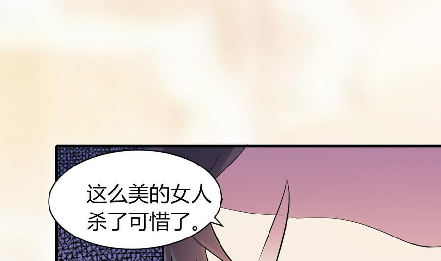 第43话 深陷危机34