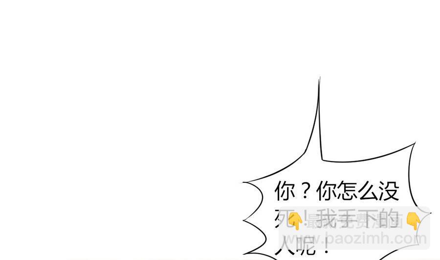 第43话 深陷危机46