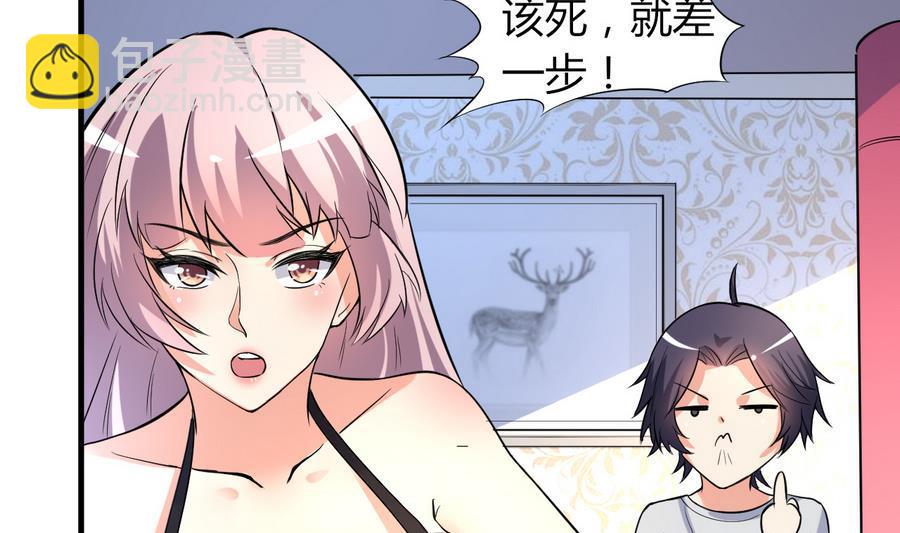 第43话 深陷危机5