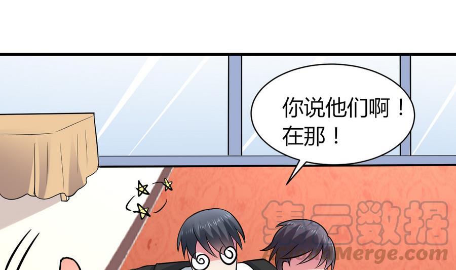 第43话 深陷危机54