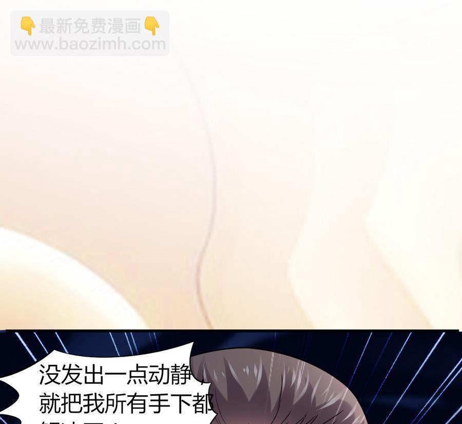 第43话 深陷危机62
