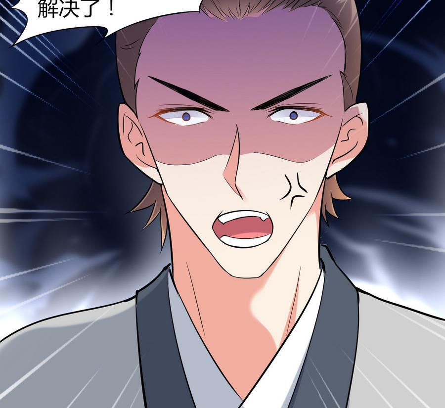 第43话 深陷危机63