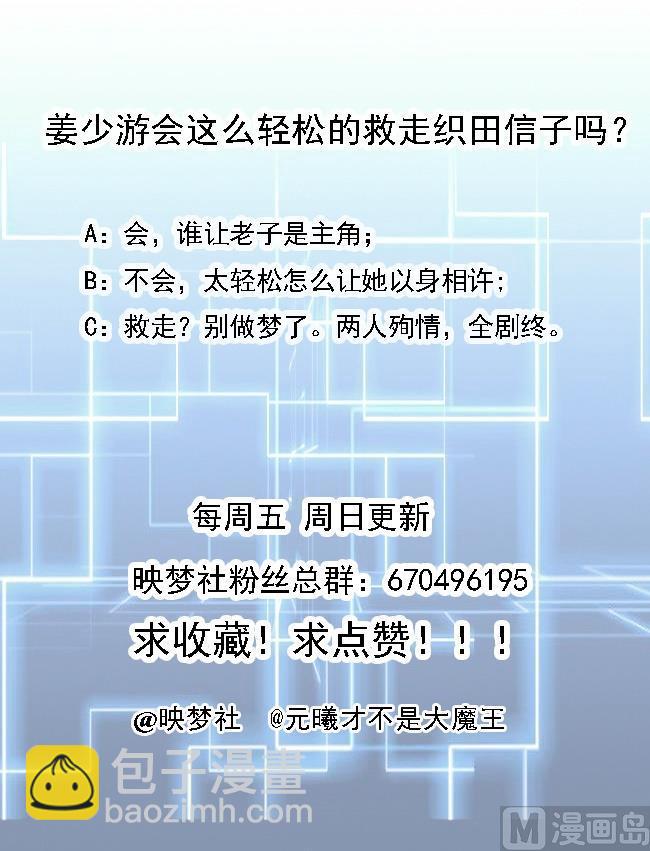 第43话 深陷危机65