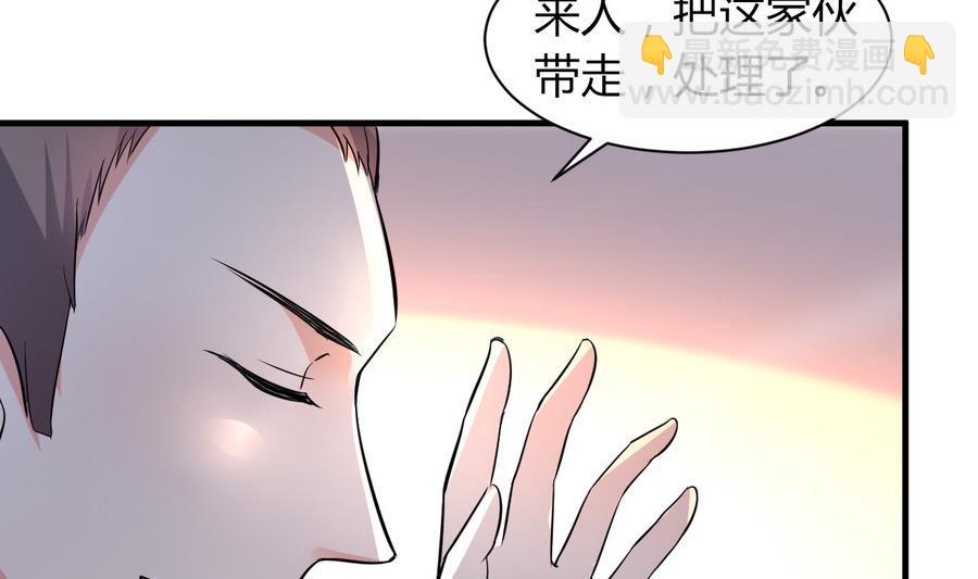 第43话 深陷危机8