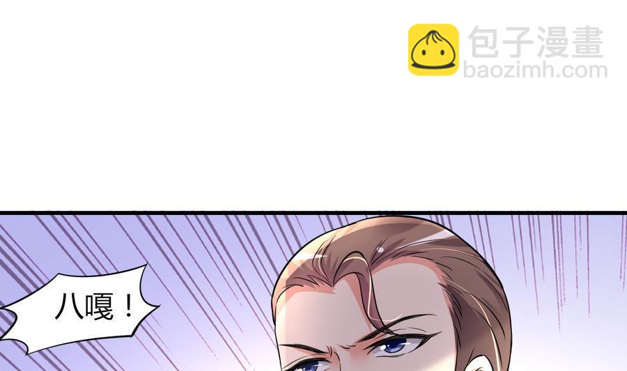 第44话 女人不听话就该打PP11