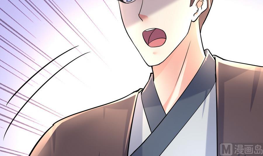第44话 女人不听话就该打PP12