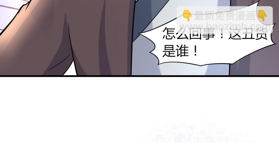 第44话 女人不听话就该打PP13