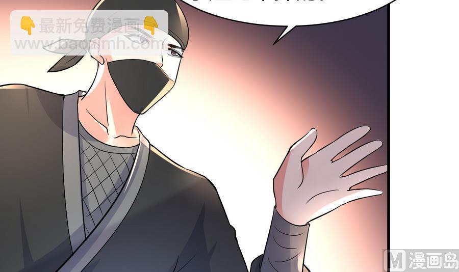 第44话 女人不听话就该打PP15