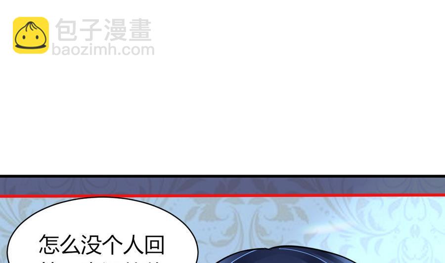第44话 女人不听话就该打PP17