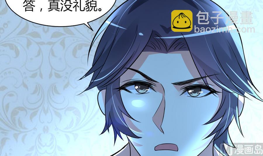 第44话 女人不听话就该打PP18