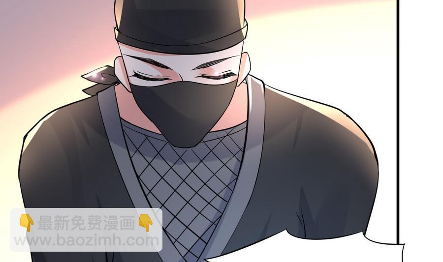 第44话 女人不听话就该打PP2