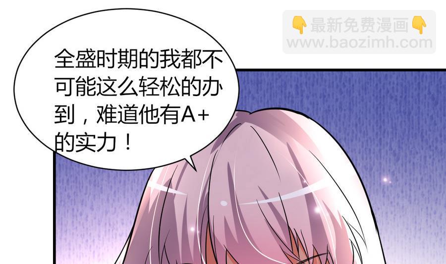 第44话 女人不听话就该打PP26