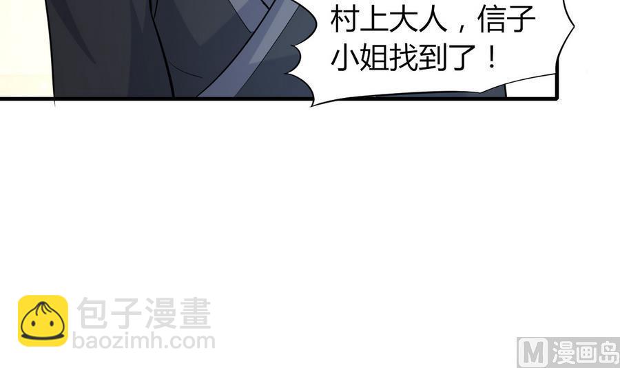第44话 女人不听话就该打PP3