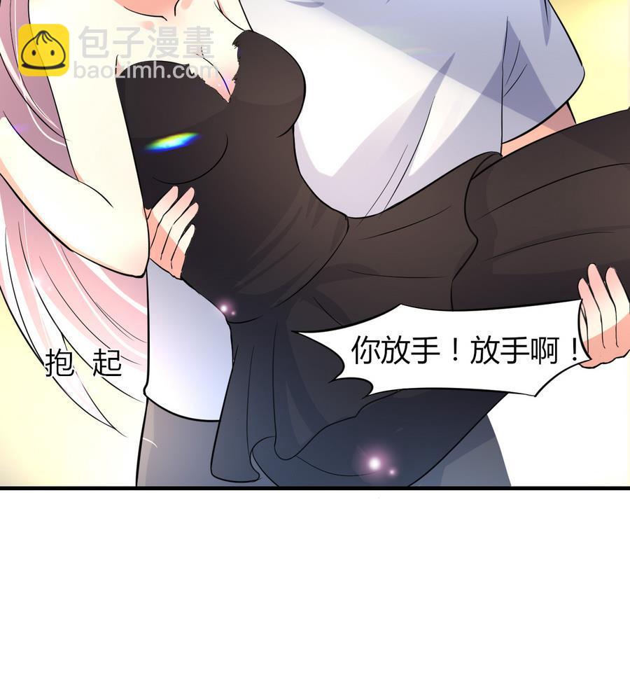 第44话 女人不听话就该打PP31