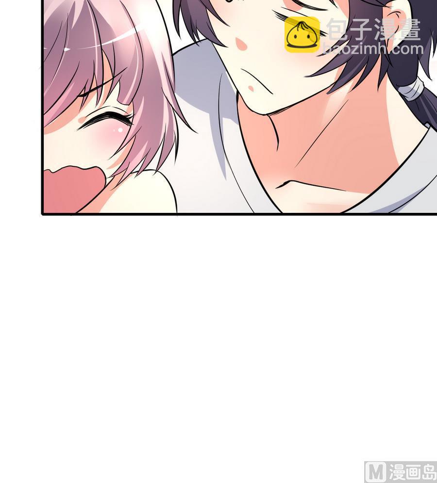 第44话 女人不听话就该打PP33