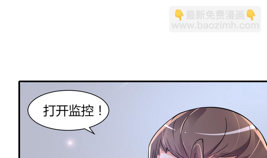第44话 女人不听话就该打PP4